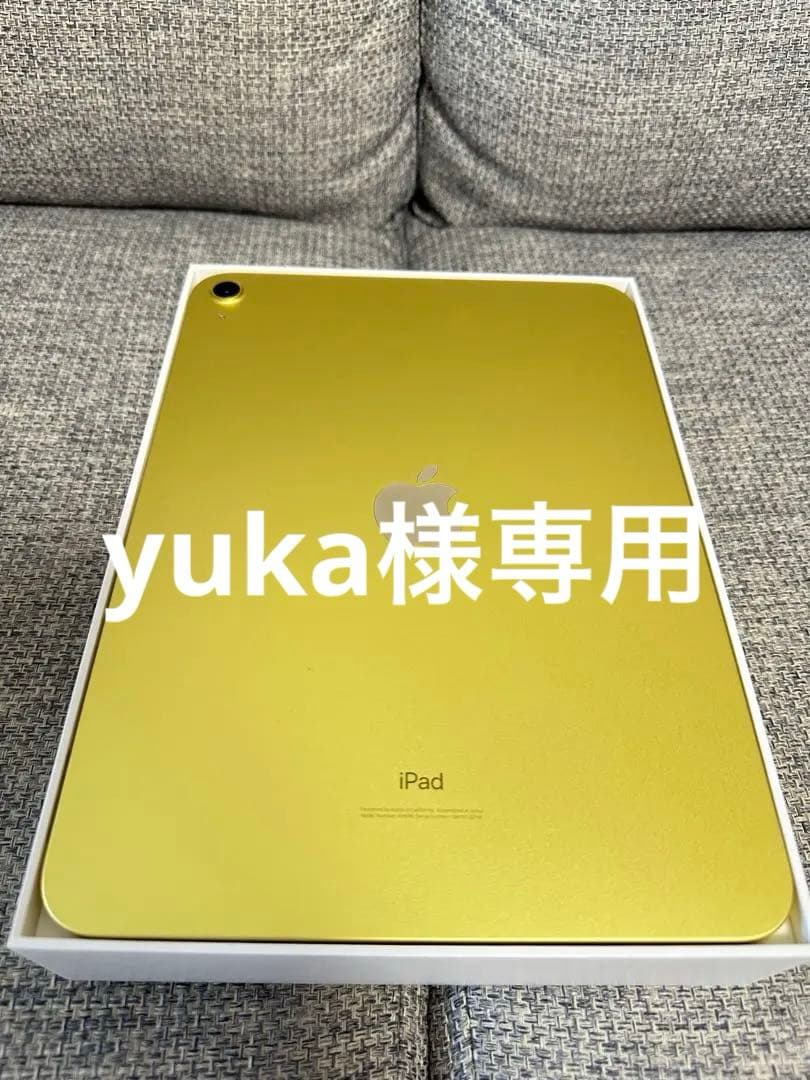 iPad10世代