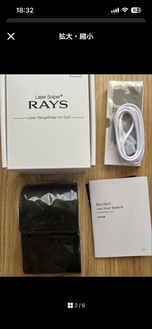 ShotNavi RAYS ゴルフ用距離計 新品