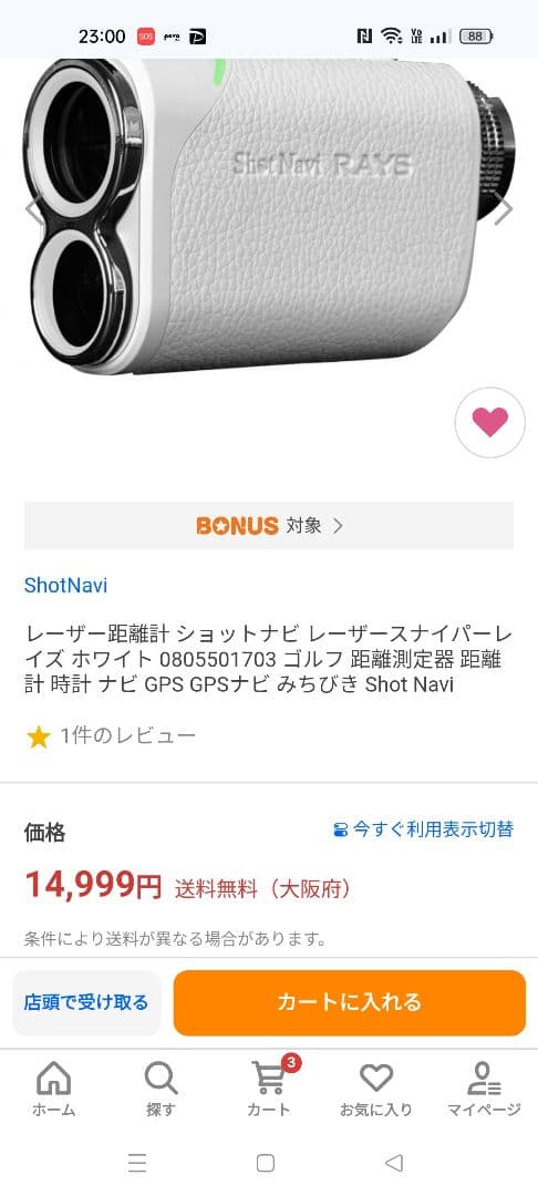 ShotNavi RAYS ゴルフ用距離計 新品