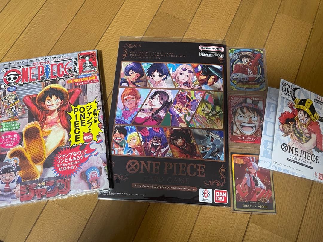 ワンピースマガジン ワンピースデイ プロモ 未開封 セット