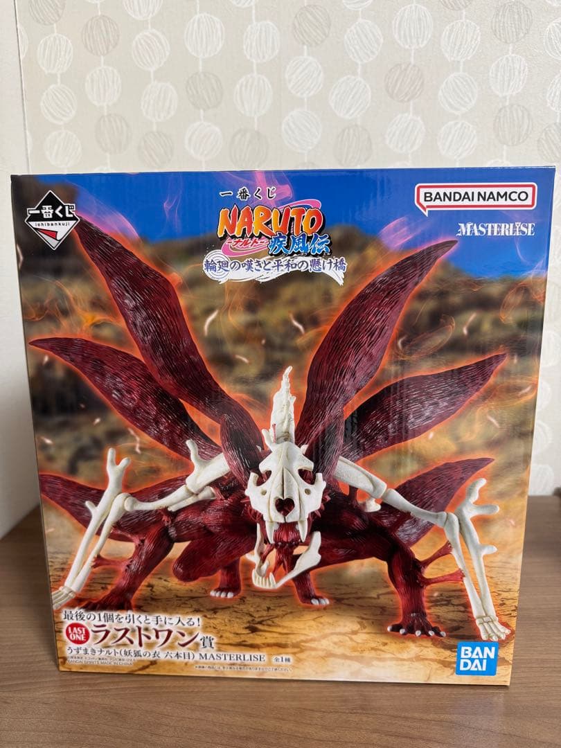 一番くじ　ナルト疾風伝 輪廻の嘆きと平和の懸け橋 ラストワン賞 おまけ付き