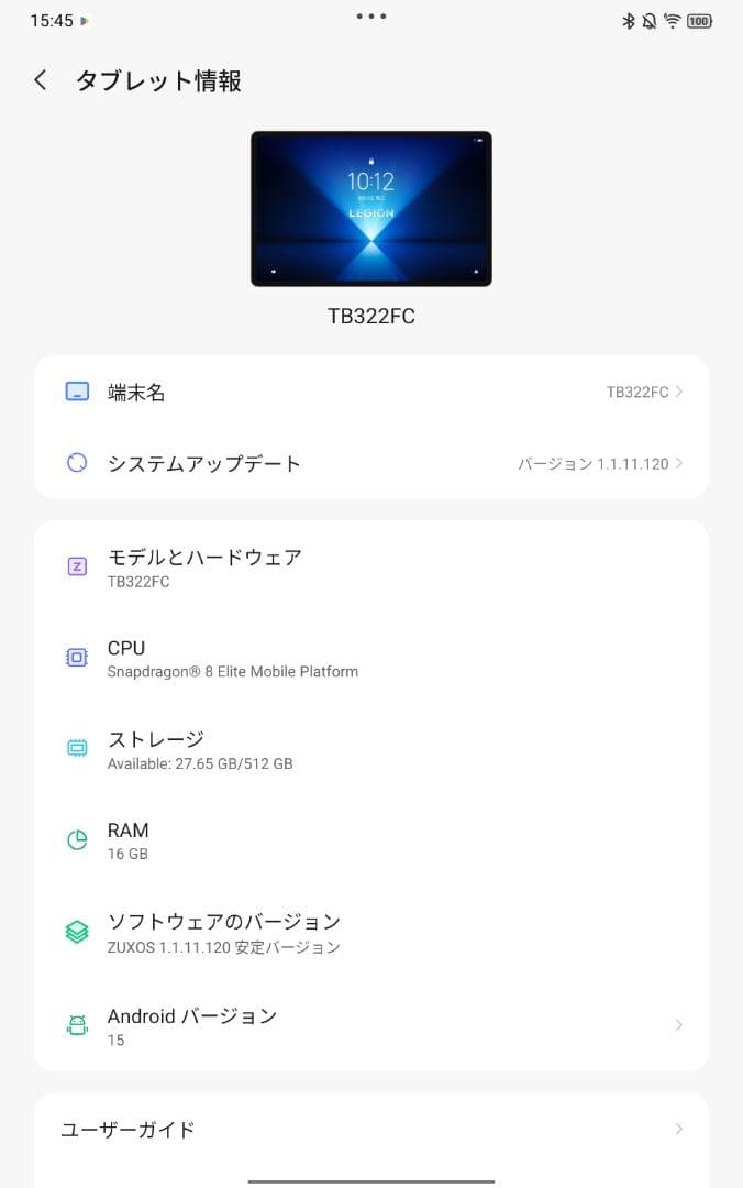 Androidタブレット本体 Lenovo Legion Y700 gen4 + G9 Controller