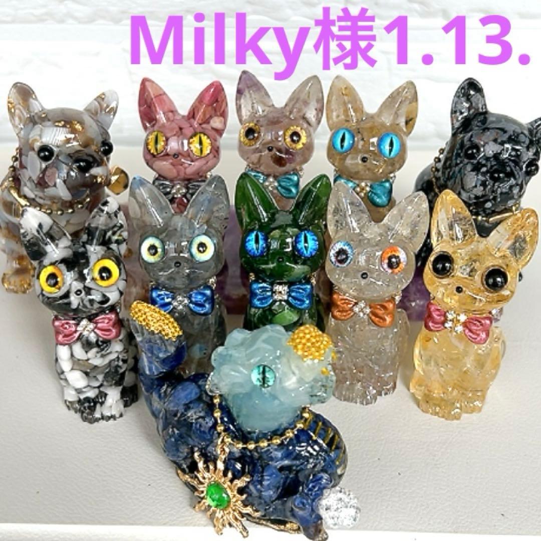 Milky様オルゴナイト