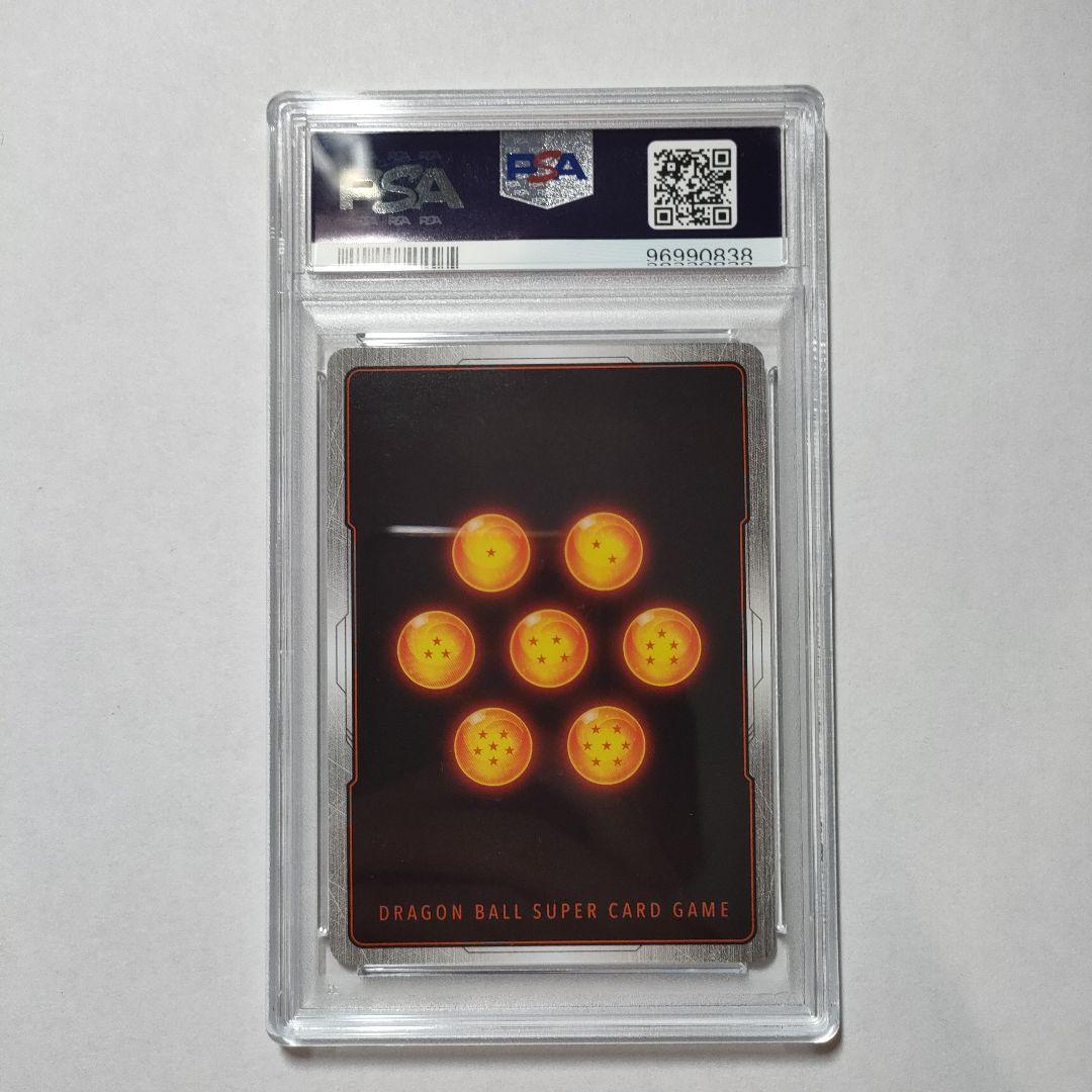 ドラゴンボール　フュージョンワールド　ベジット　パラレル　scr　psa