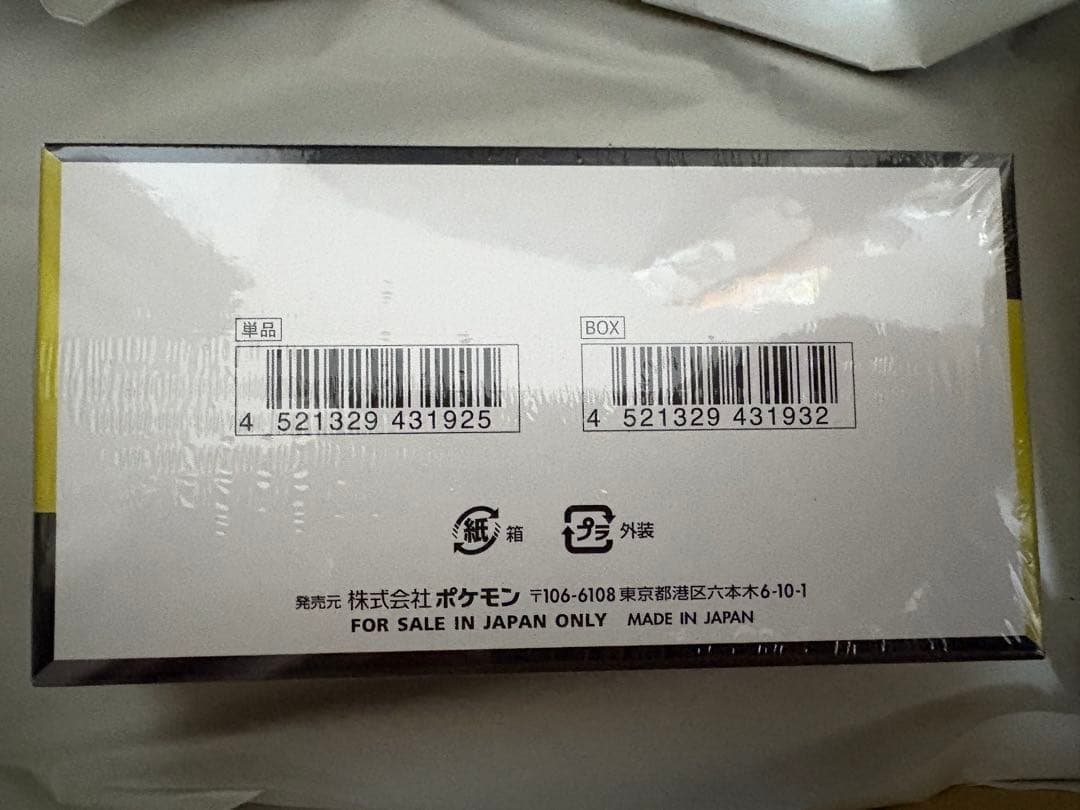 ポケモンカードゲーム MEGAドリームEX シュリンク付き 1BOX