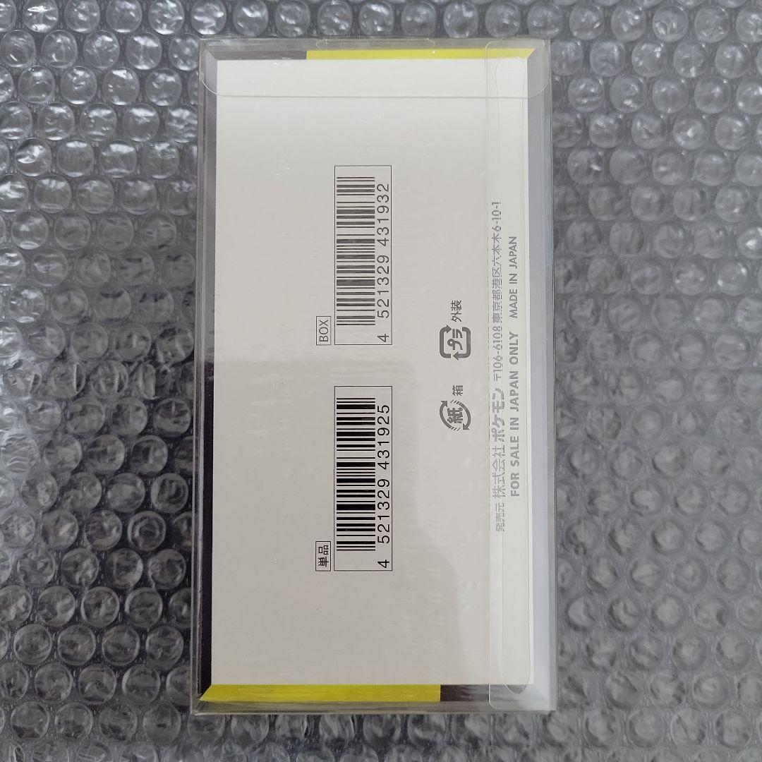 ポケモンカードMEGAドリームEX 新品未開封BOXシュリンク付⑧