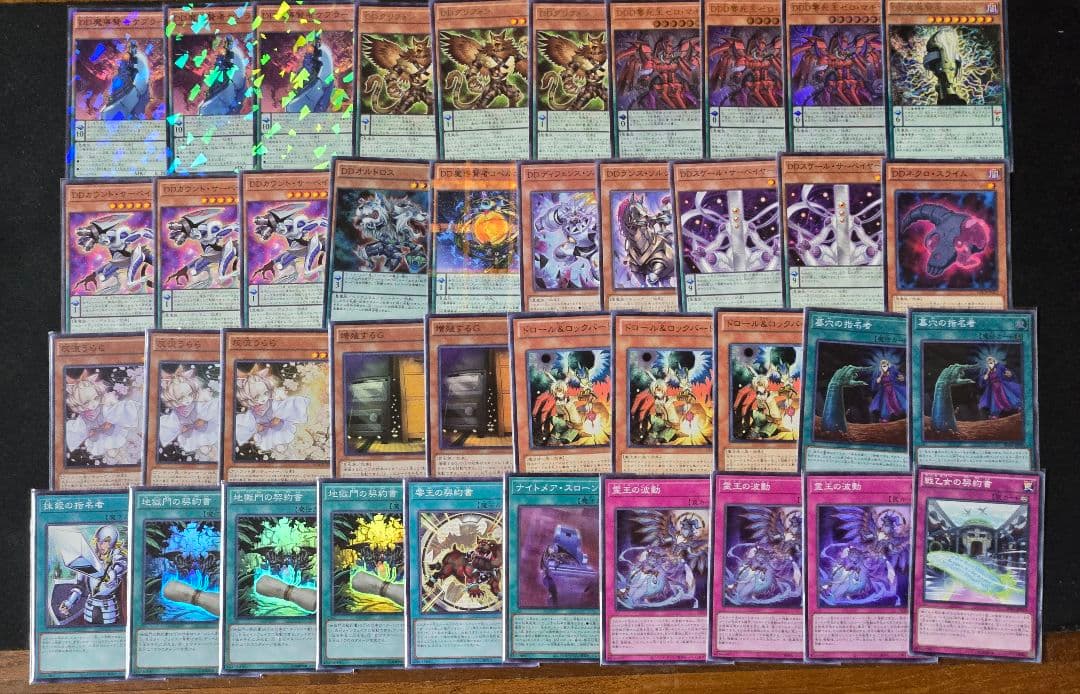 遊戯王　DDD デッキ　構築済み　パーツ　セット