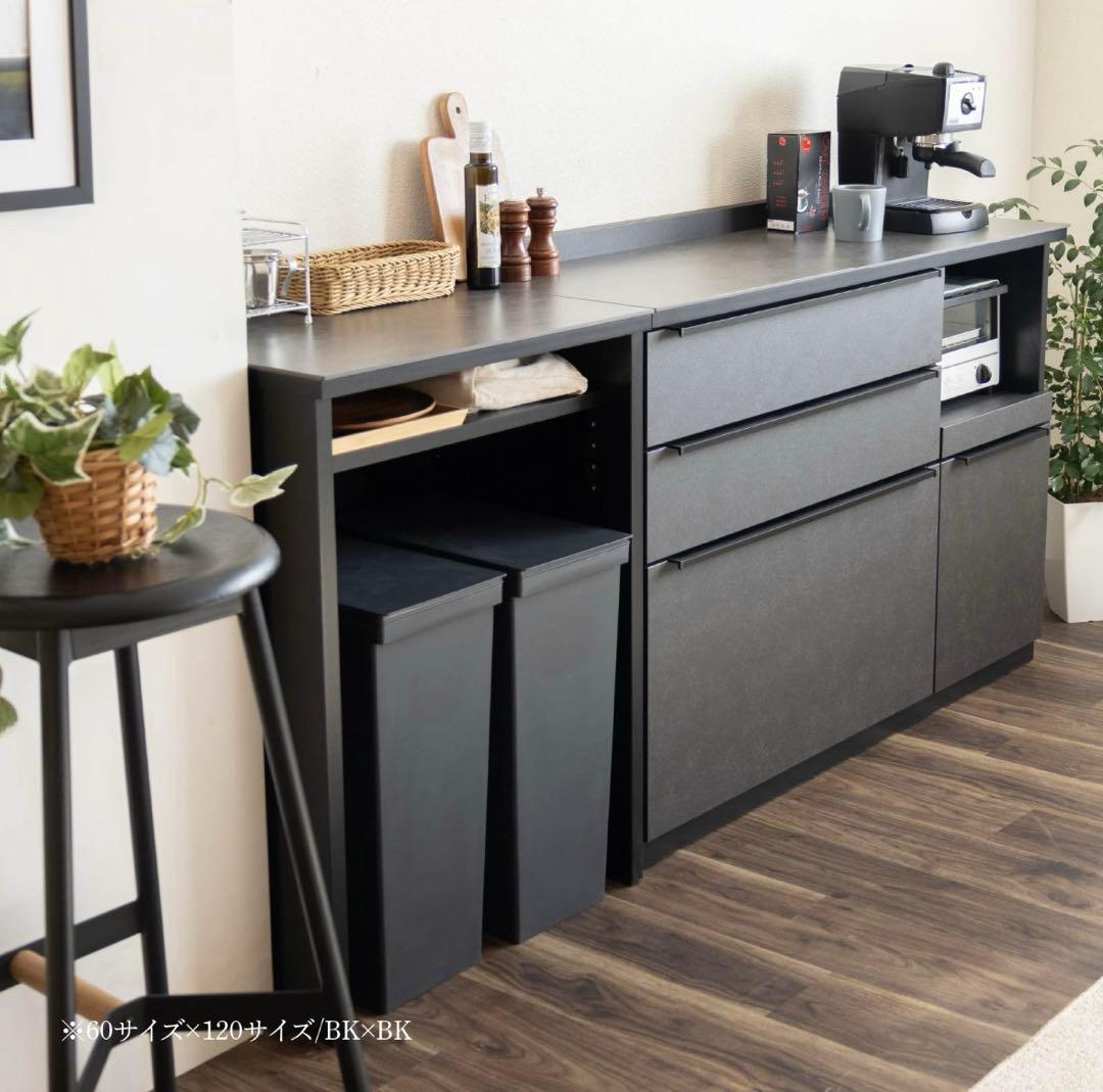 【本日限定】食器棚 キッチンカウンター セラミック 幅180