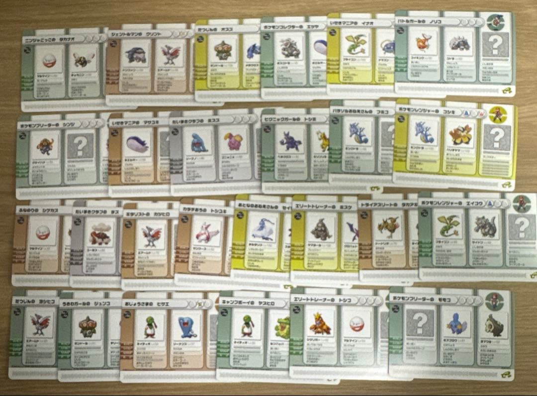 ポケモンバトルカードe+ まとめ売り【5570