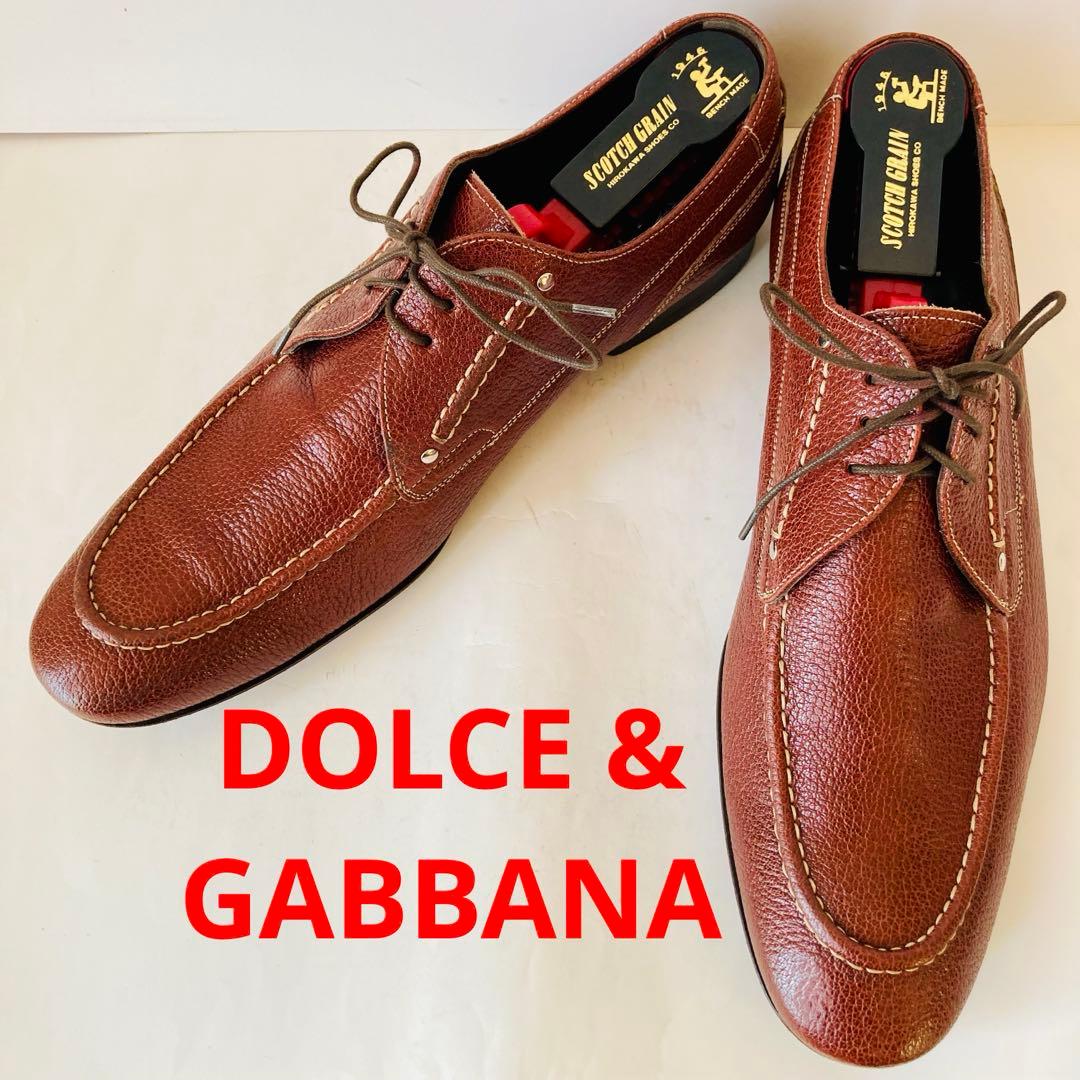 ドルチェ&ガッバーナ 茶色 Uチップ 26.5cm 除菌・消臭済み