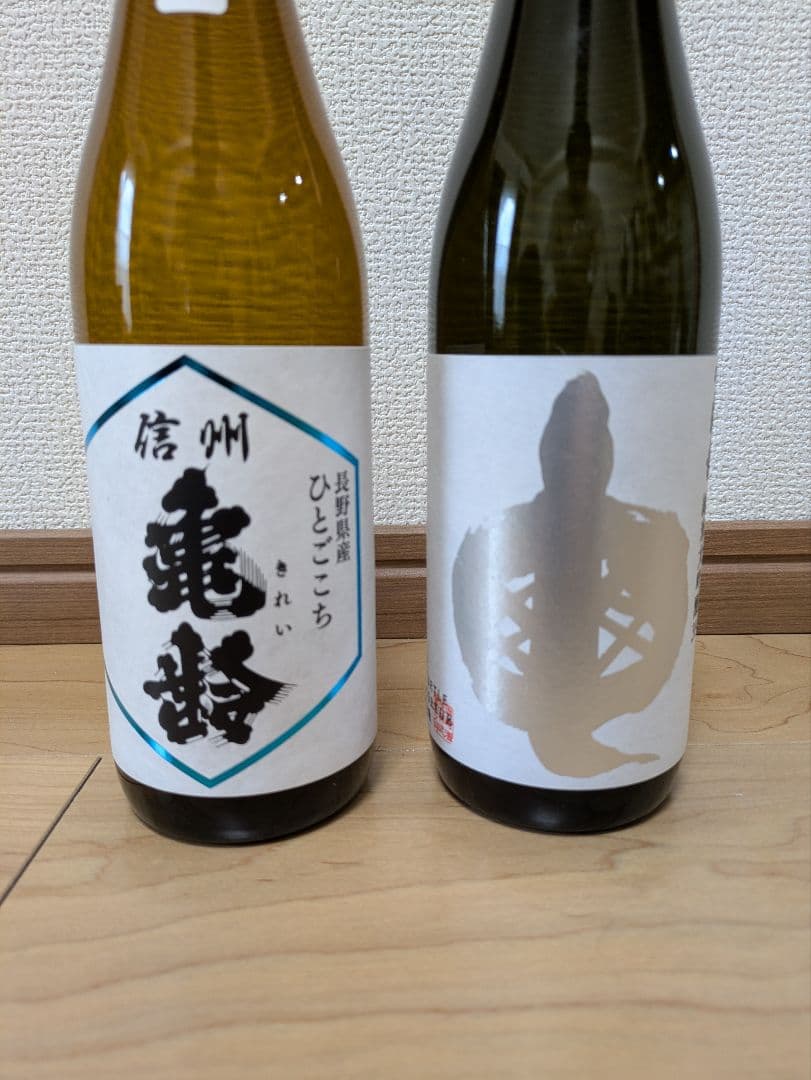 信州亀齢　岡崎酒造飲み比べ２本セット