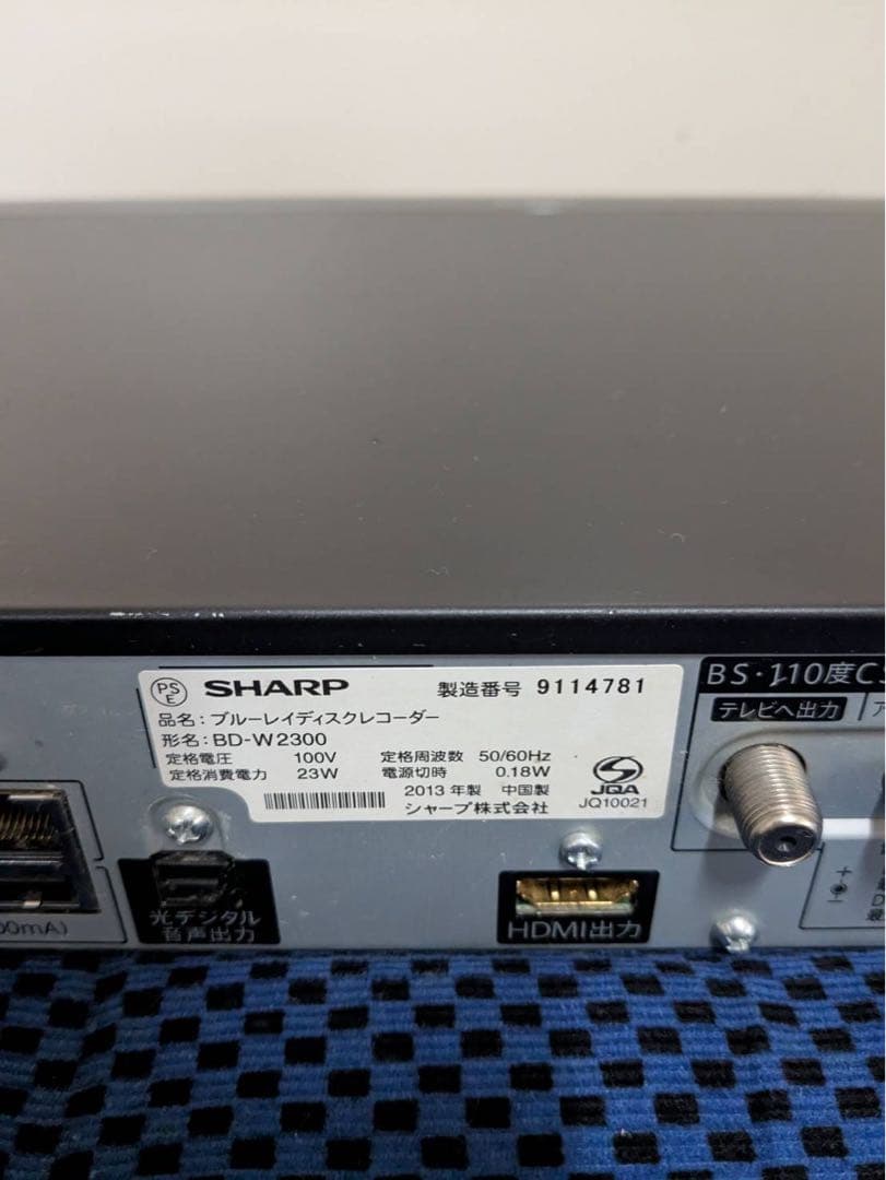 SHARP ブルーレイレコーダー リモコン付き 2TB