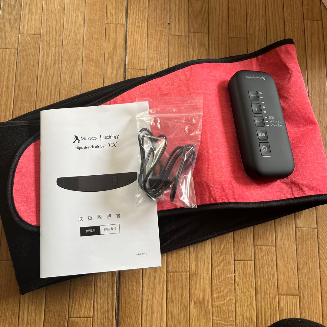 MicacoInspiring骨盤ストレッチエアーベルト
