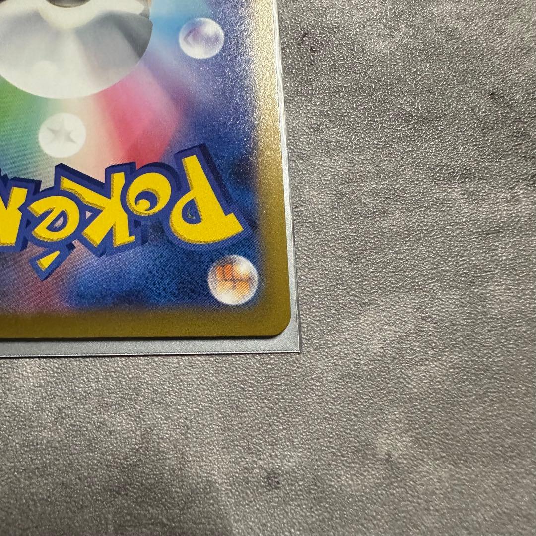 リザードンVSTAR SAR S12a VSTARユニバース 212/172