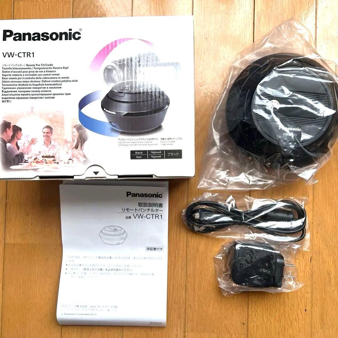 パナソニック　リモートパンチルター　VW-CTR1