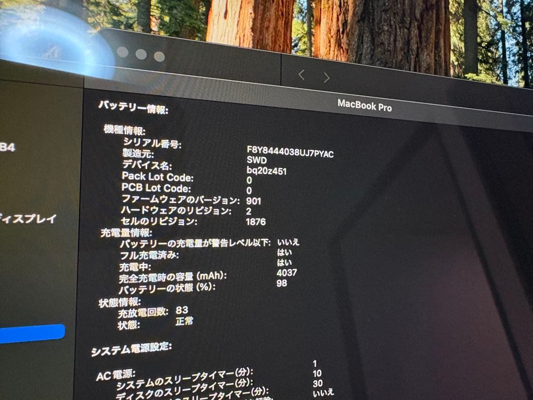 【美品】Mac book pro 13-inch 2018