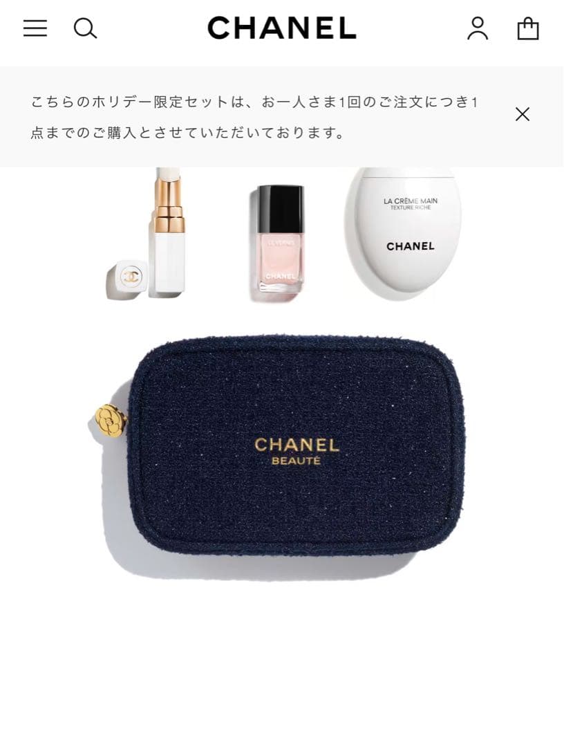 CHANEL リップアンドネイルケアセット コフレ2025 ショッパー付き