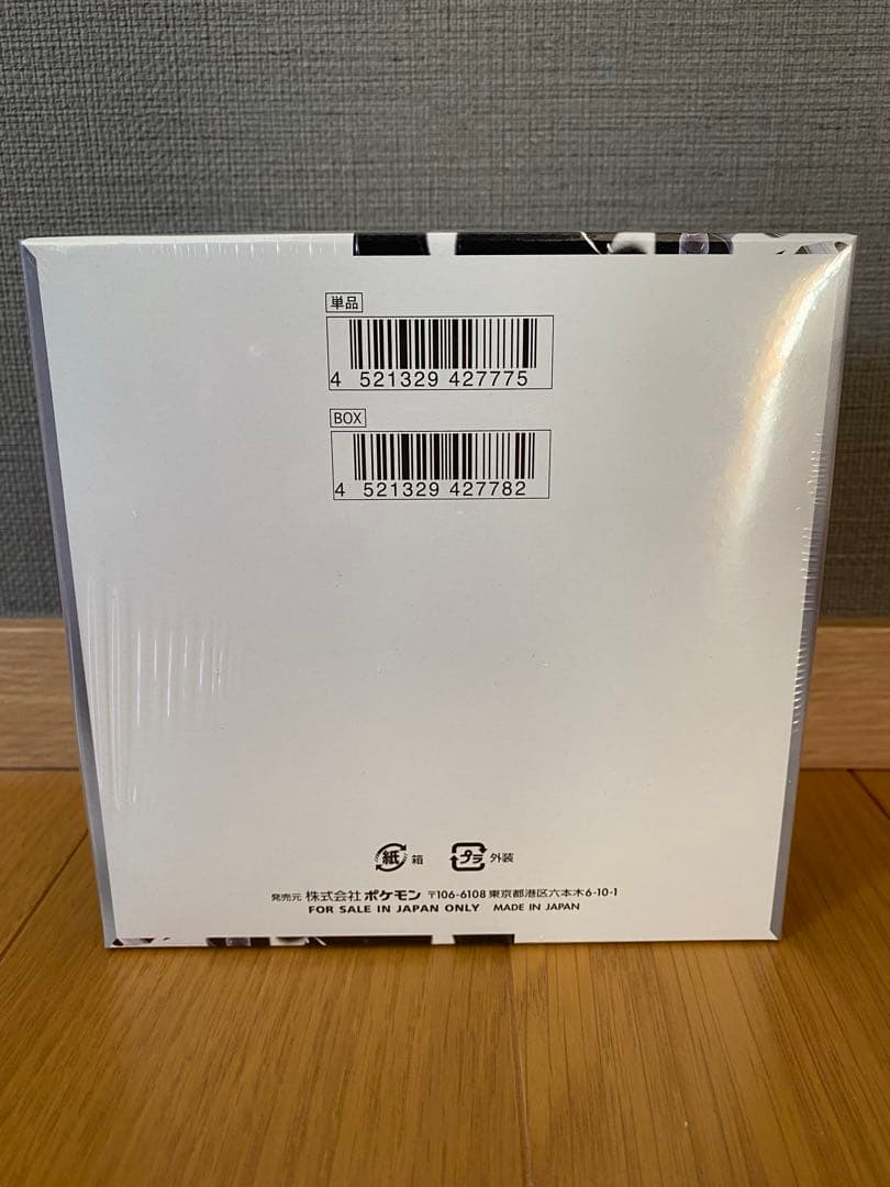 ポケモン ホワイトレア