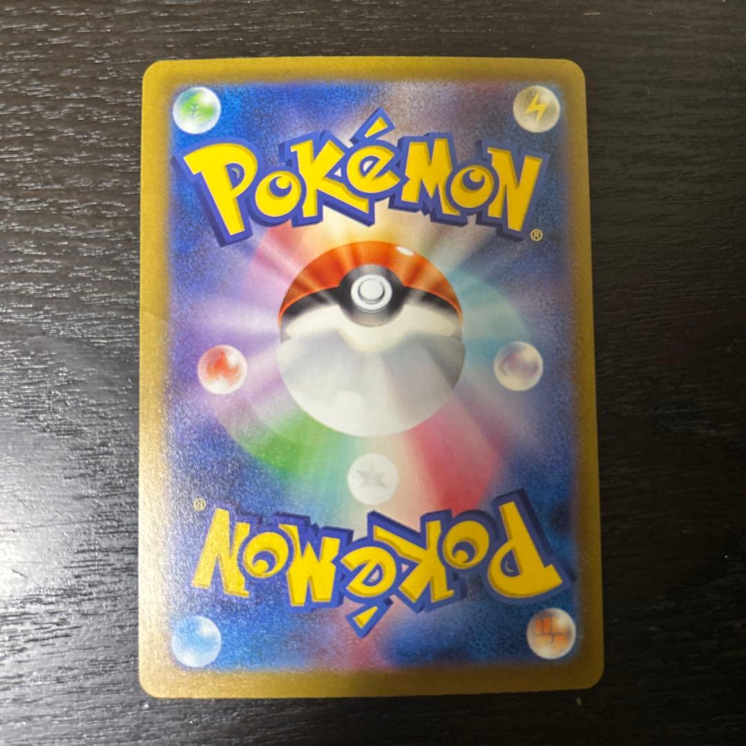 リザードンEX SAR シャイニートレジャー　330 HP ポケモンカード