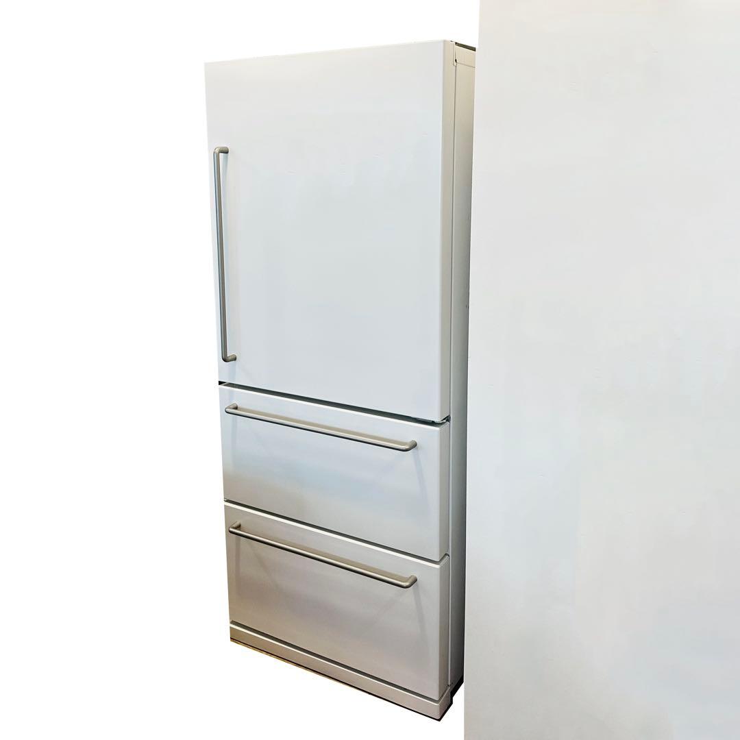 【無印良品】冷蔵庫 272L 2020年製