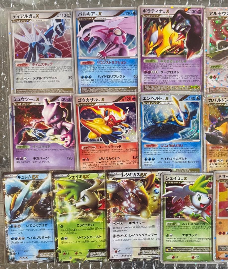 16枚 ディアルガ パルキア ギラティナ アルセウス ミュウツー lv.X 他