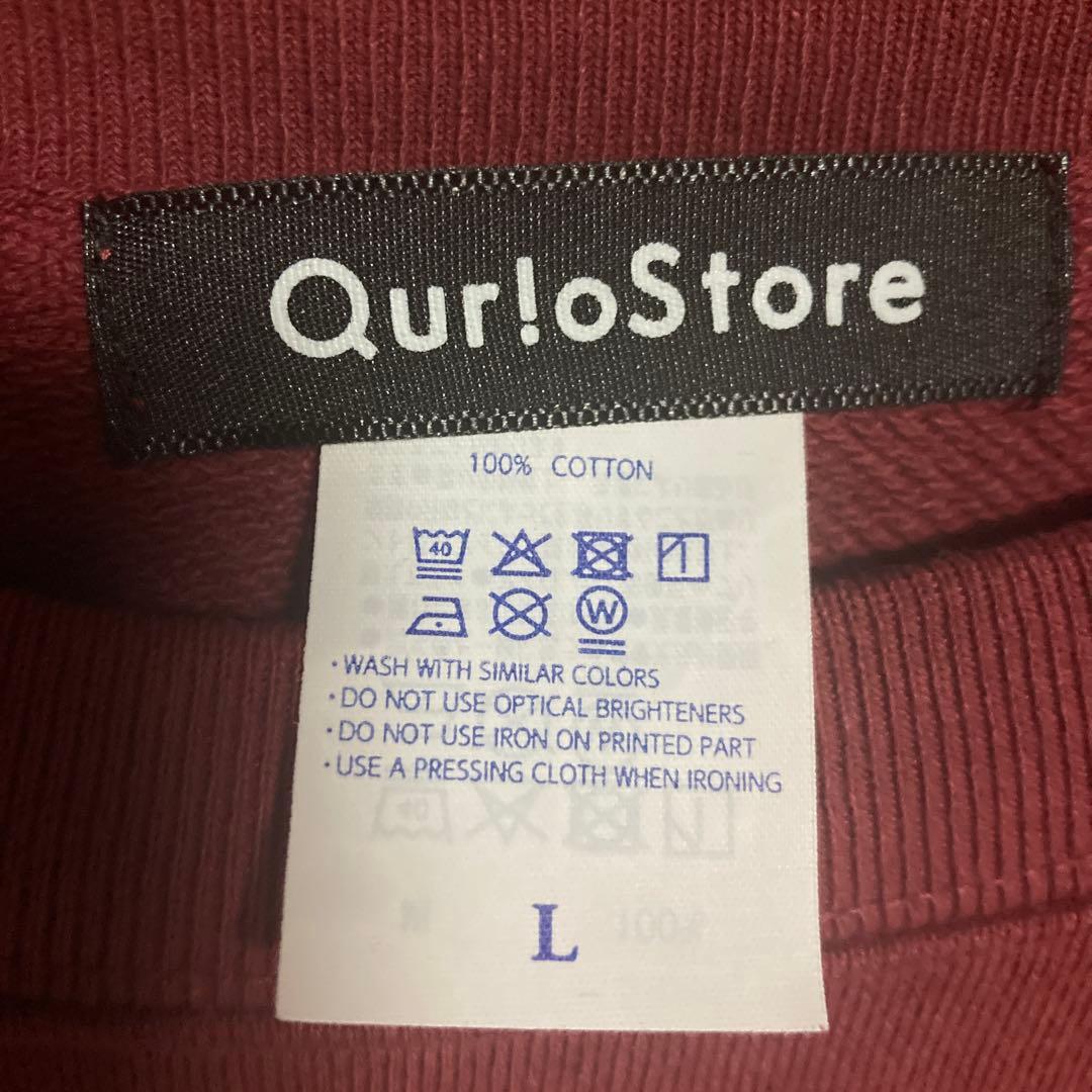 \"ギザギザのくるみを食べるリス\" 構文木スウェット (企画：東言)