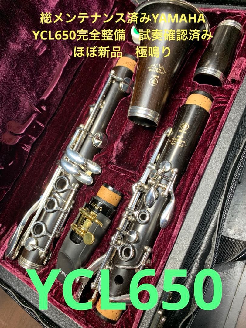 総メンテナンス済みYAMAHA650完全整備　試奏確認済み　ほぼ新品　極鳴り