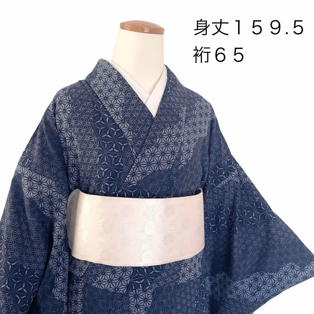 麻の葉の柄　阿波しじら　木綿着物　浴衣