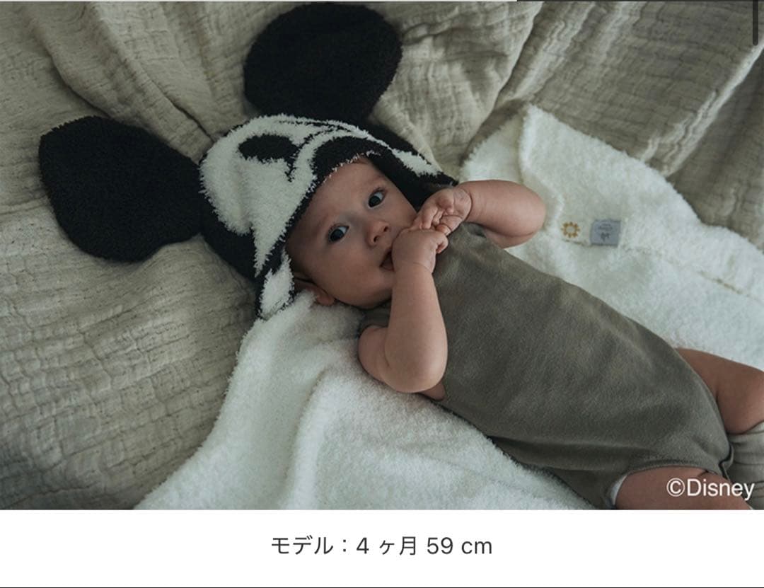 未使用　MARL MARL ホリデーコレクション　ミッキー　ブランケット