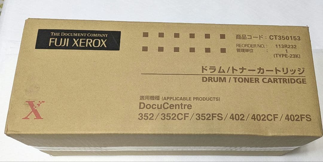 FUJI XEROX ドラム/トナーカートリッジ