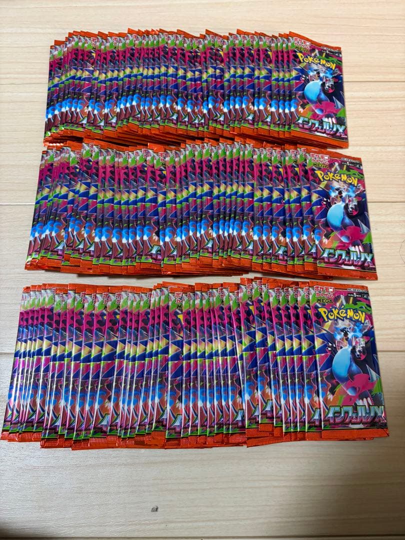 ポケモンカード　インフェルノX　サーチ済み110パック