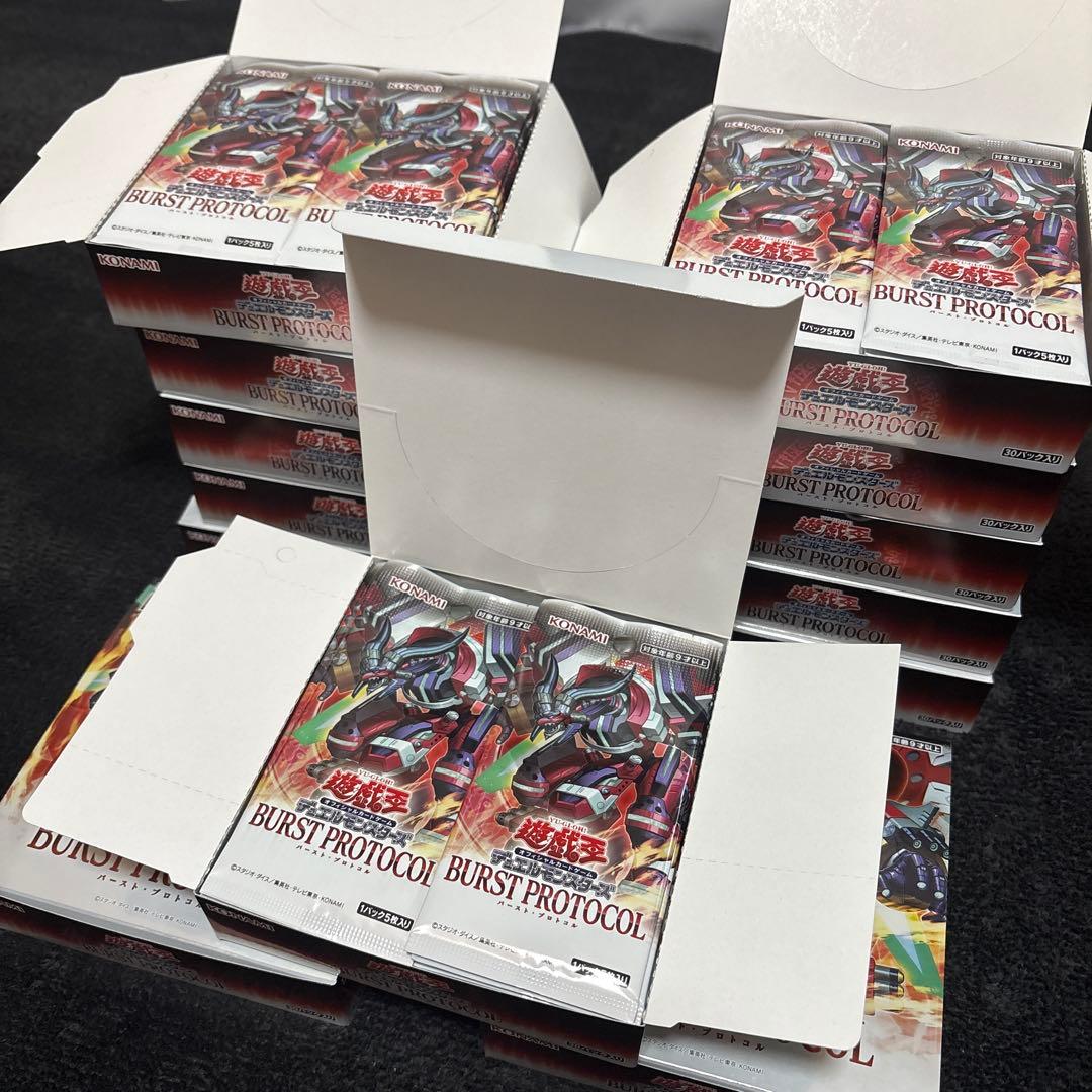 遊戯王　バーストプロトコル　390パック　サーチ済み