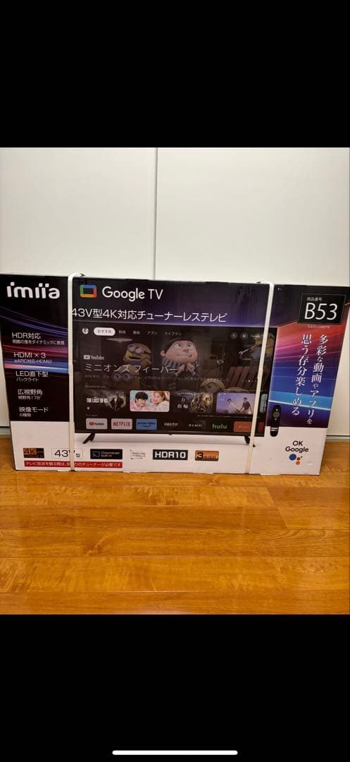 GoogleTV 43V型4K対応チューナレスTV2023年製