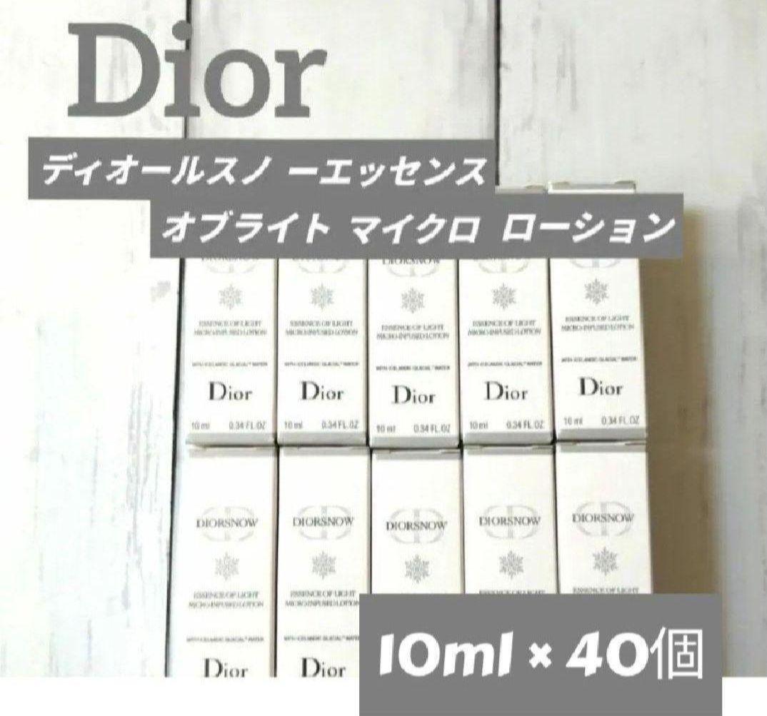 Dior ディオールスノーエッセンスオブライトマイクロローション 40個