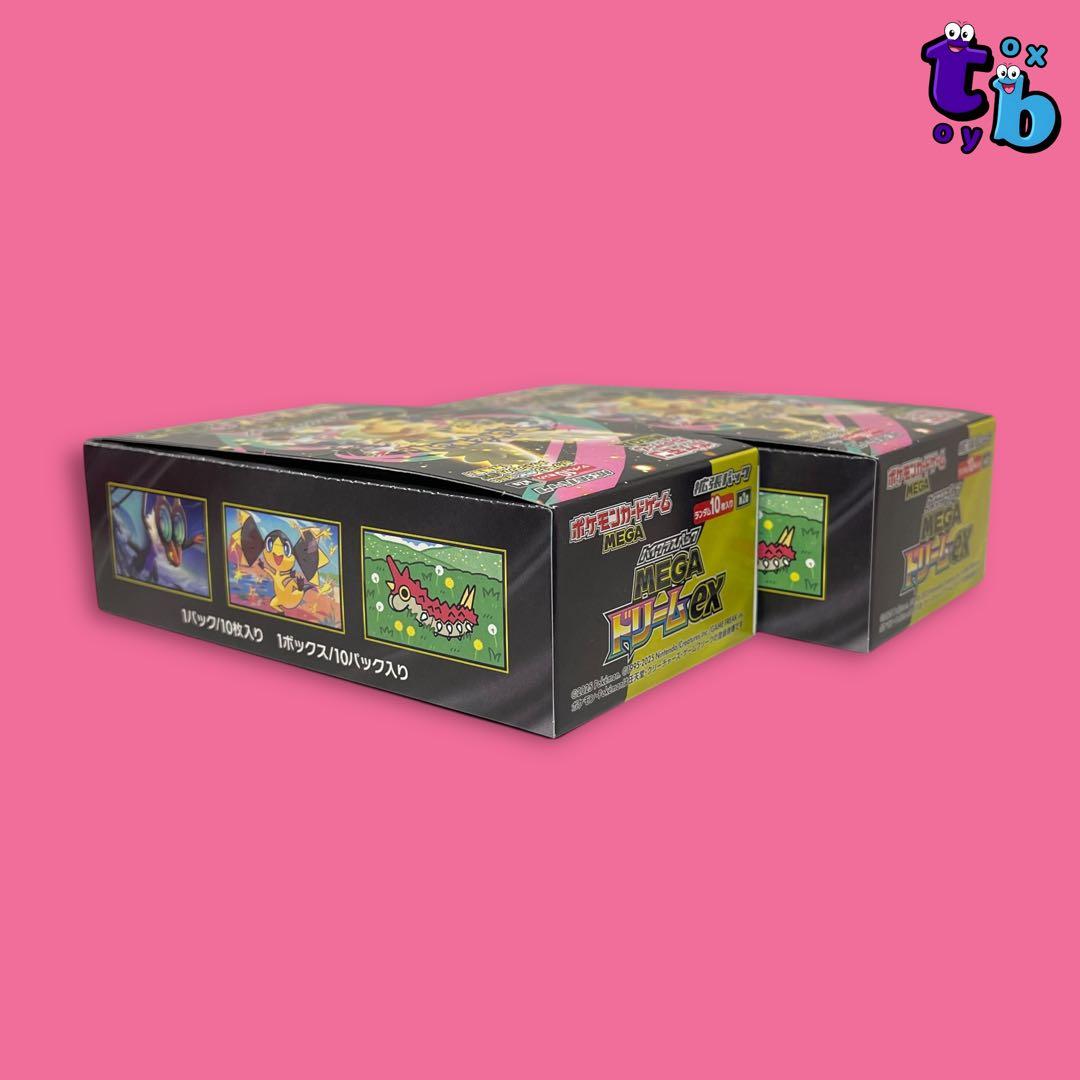 ポケモンカード【ハイクラスパック MEGAドリームex 2box】ペリペリ付き