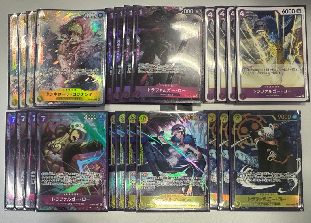 【フルパラ】紫黄ロシナンテ デッキ　パラレル