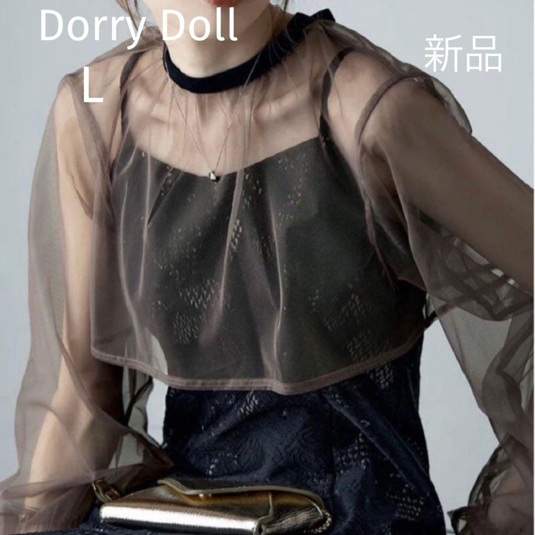 3wayシフォンボレロ&レースキャミドレス 結婚式 ワンピース　Ｌサイズ　黒