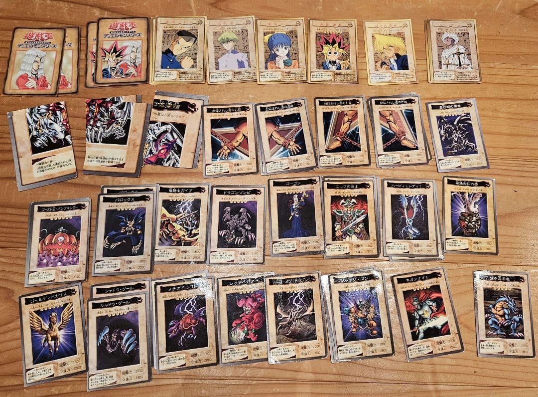 バンダイ版 旧裏　遊戯王　205枚　まとめ売り