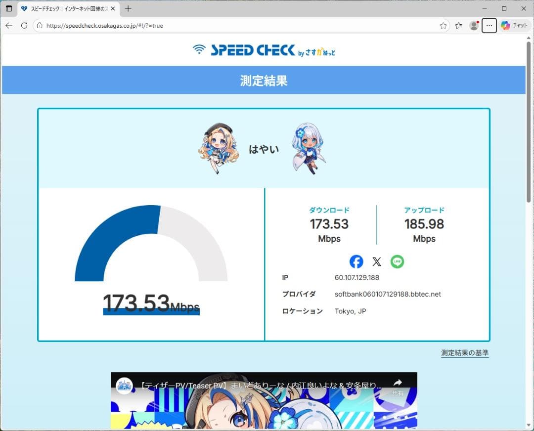 里親募集中!?1ヶ月ほど前にオークションで保護しました。保護パソです。