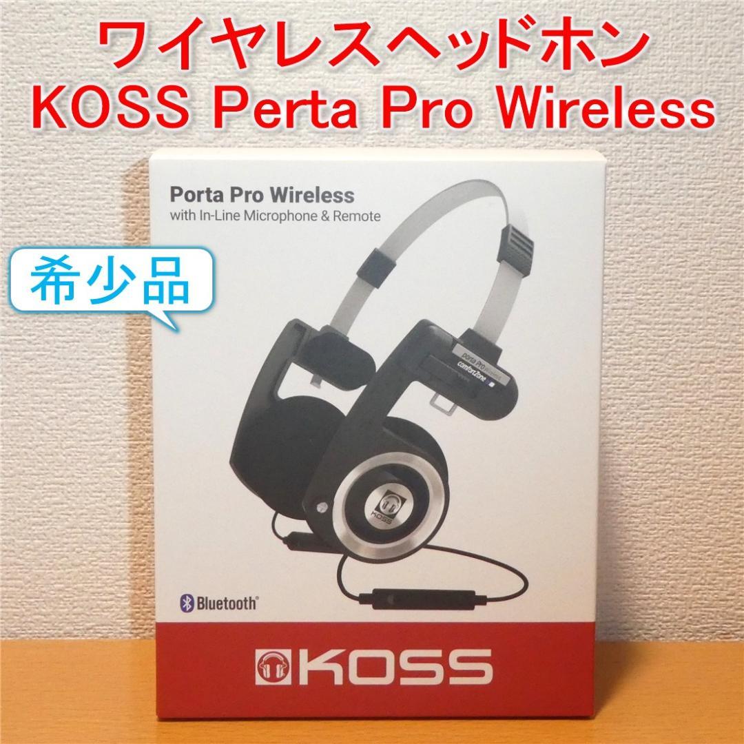 希少 KOSS Porta Pro ワイヤレス ヘッドホン オープンイヤー