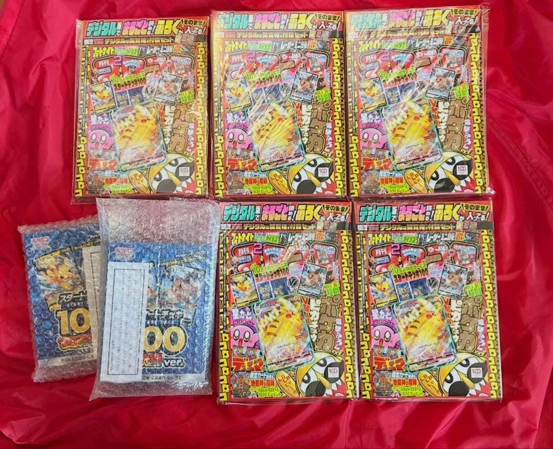 スタートデッキ100コロコロ ver.&プロモ コロコロ デジタル版セット