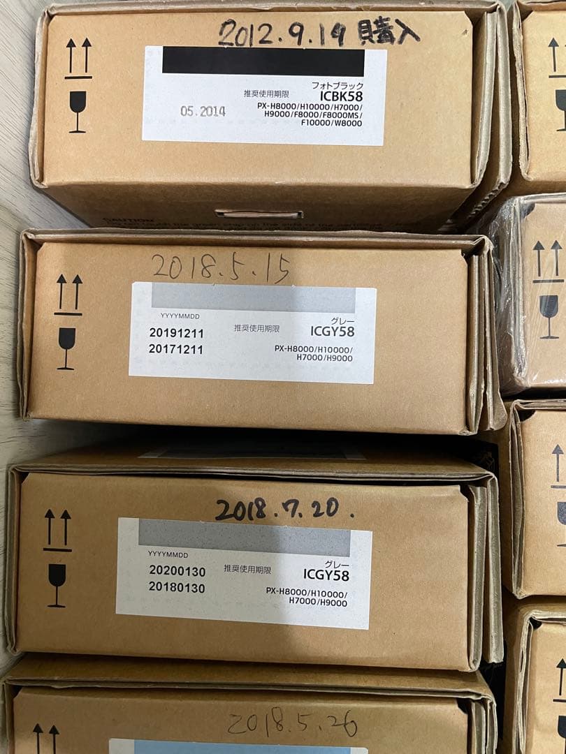 エプソン大判プリンタ用純正インク 13本 + メンテナンスタンク