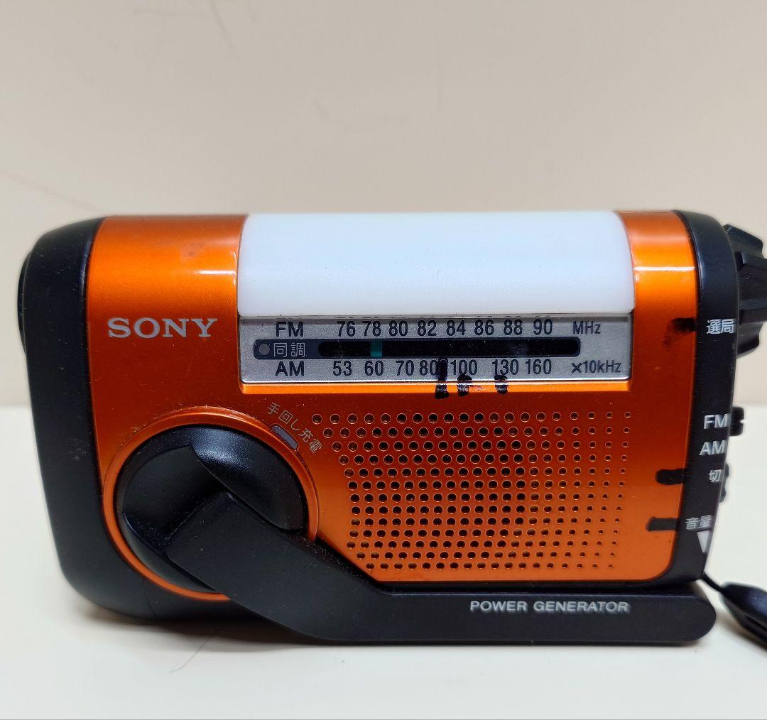 ソニー手回し発電機能付き防災ラジオ ICF-B09:FM/AM/ワイドFM