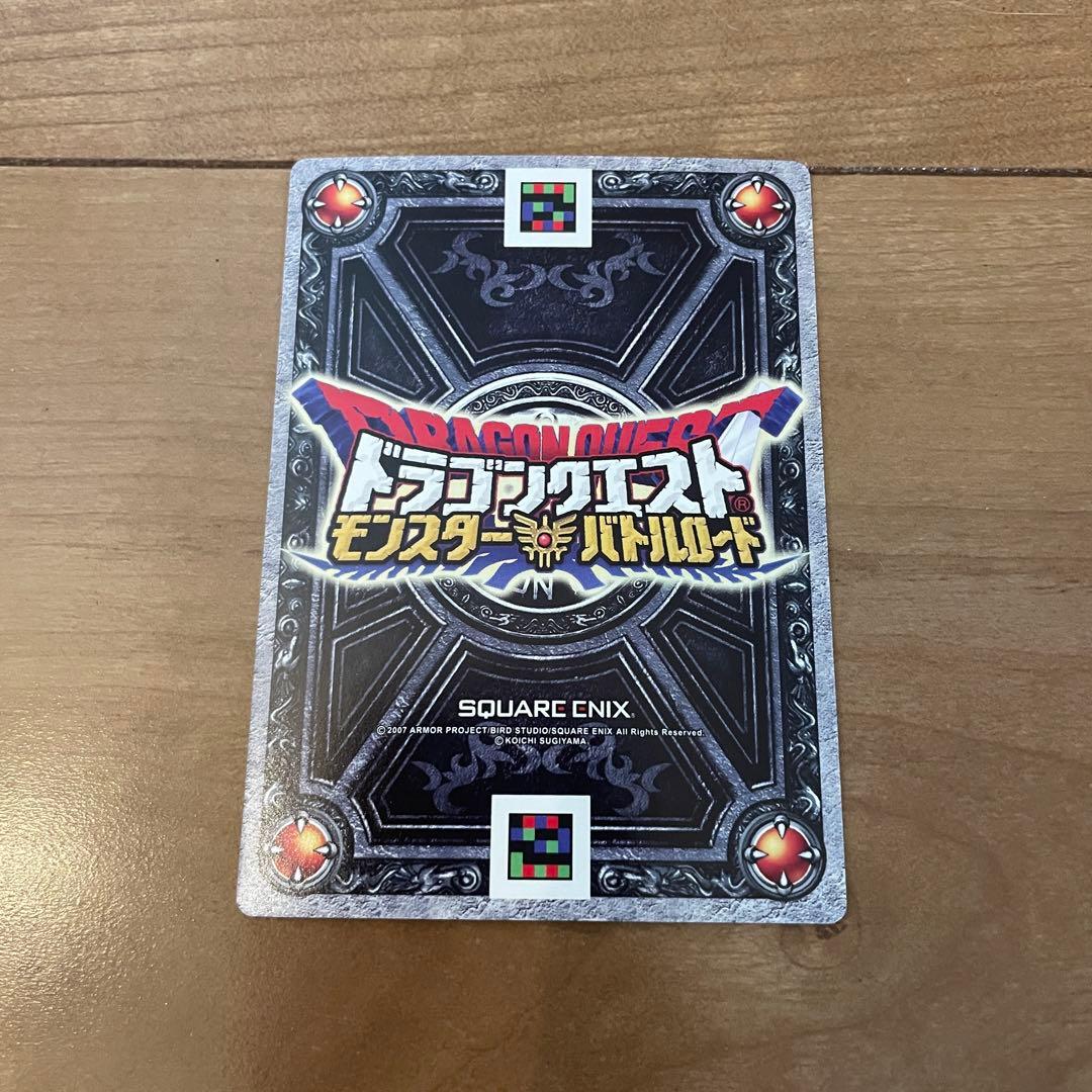 タイムセール！！ドラゴンクエストバトルロード ぱふぱふ