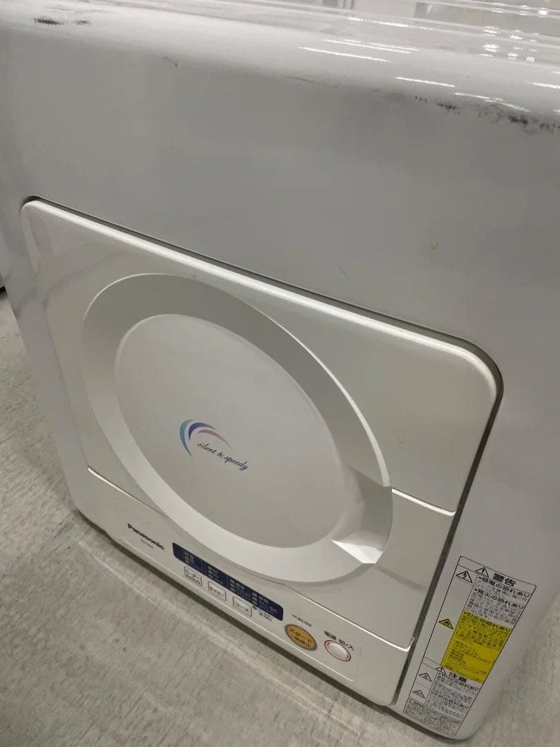 Panasonic電気衣類乾燥機 NH-D402P 2016年製 50/60Hz