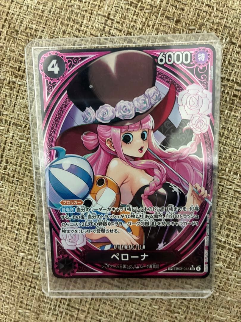 ワンピースカード ヒロインズエディション ゴットパック　自引き品　おまけ付き