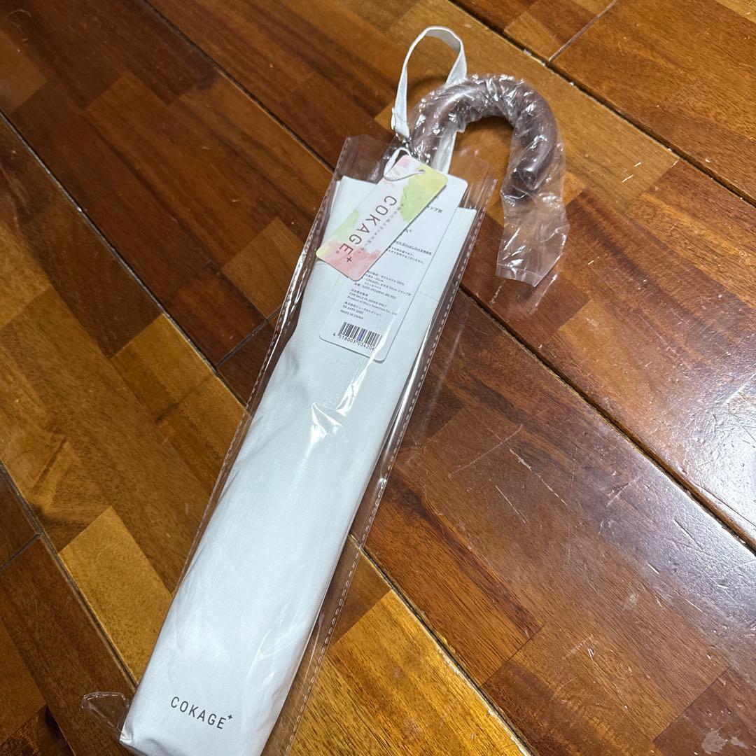 【新品未使用】COKAGE+ 木手元 55cm ジャンプ　日傘　晴雨兼用 東レ