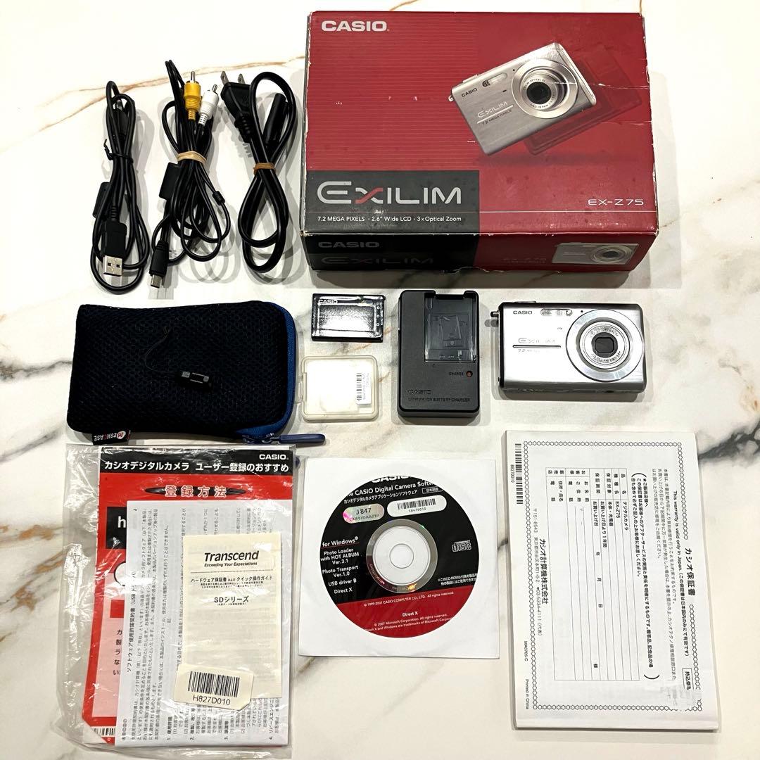 美品✨カシオ・デジタルカメラEXILIM EX-Z75 箱付き 動作確認済♪