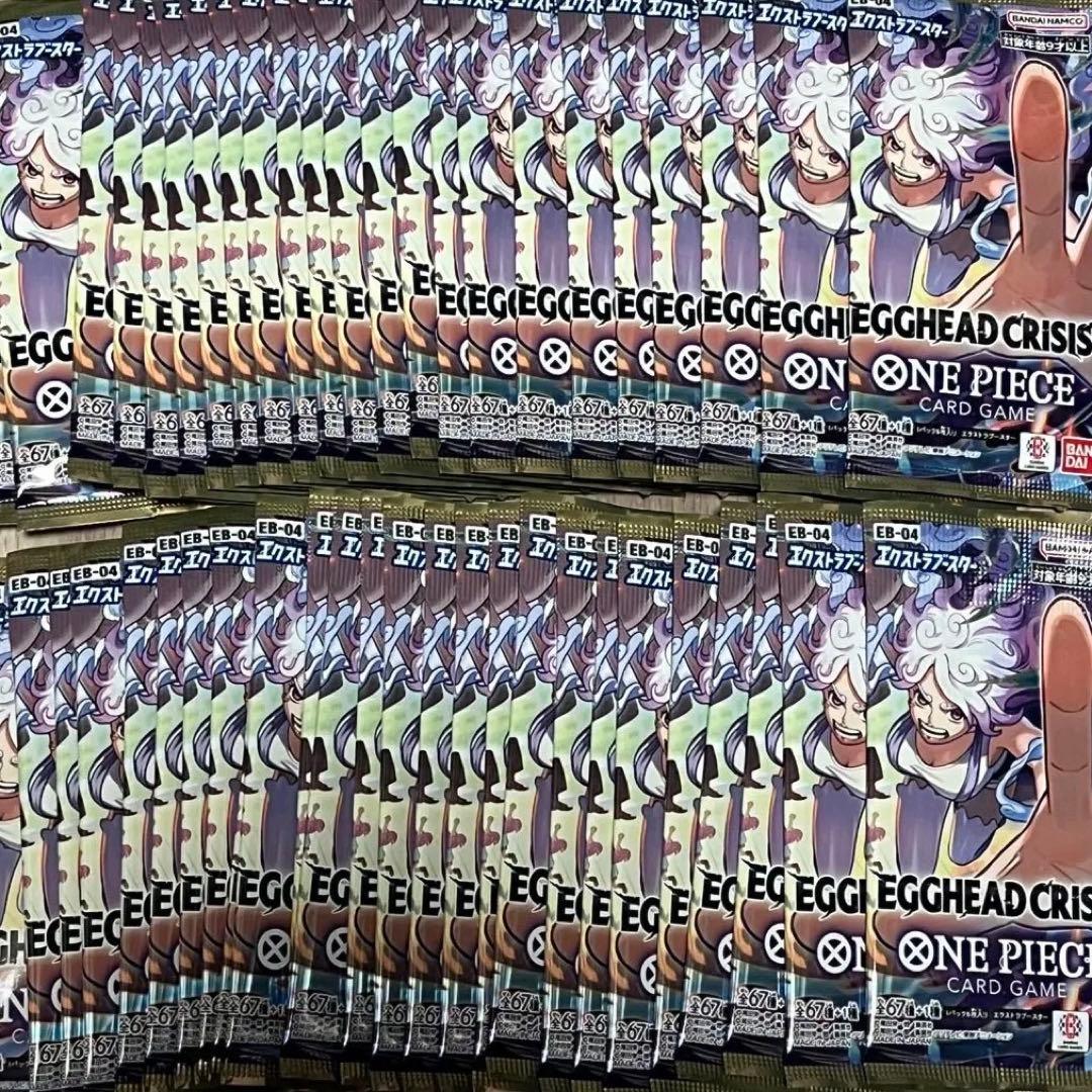 エッグヘッドクライシス 52パック