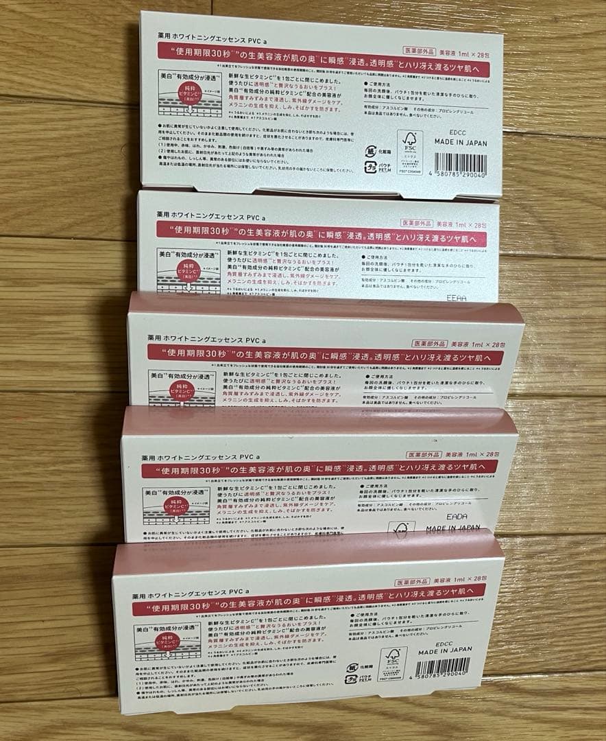 Yunth トライアルセット 28包 × 5個セット